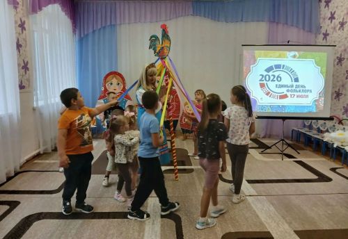 Воспитанники детсада в Тетюшах окунулись в мир русских традиций в «Единый дня фольклора»
