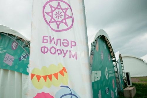 Более 600 школьников со всей России выбрали профессии будущего на форуме в Билярске