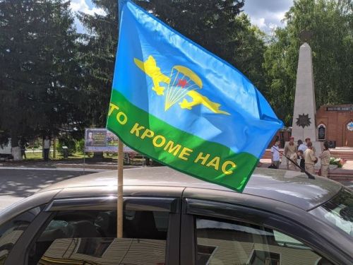 Военнослужащих и ветеранов ВДВ поздравляет глава Тетюшского района