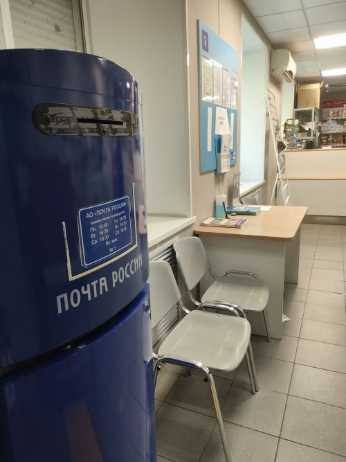 Почта России: как татарстанцам получать отправления в отпуске — простые решения на лето