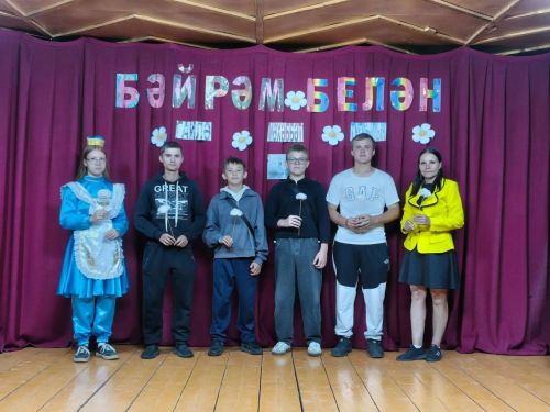 Байрашта «Минем гаиләм - минем таянычым» дигән концерт булып узган