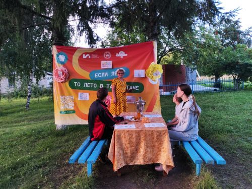 Жители отметили Медовый Спас в Удельно‑Нечасовском СДК