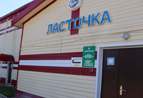 В Тетюшском районе провели беседу с детьми ко Дню солидарности в борьбе с терроризмом