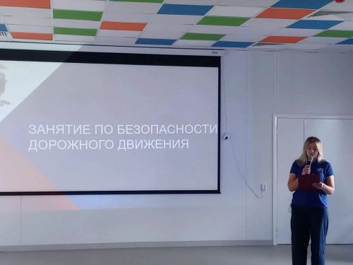 Специалист по дорожной безопасности провела встречу с детьми в лагере «Чайка»