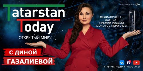 Татарстан укрепляет позиции в исламском финансовом потоке
