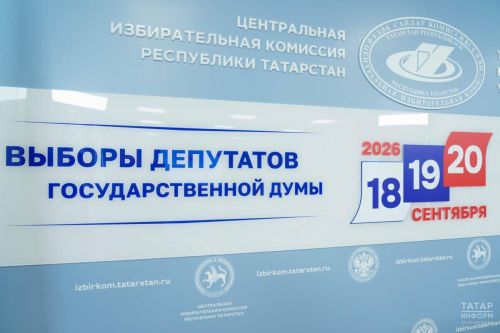 26,5% протоколов обработано после завершения голосования по стране