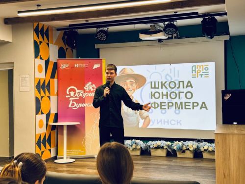 Более 2 миллионов рублей составляет призовой фонд конкурсов для сельской молодёжи