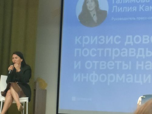 В «Камском Артеке» продолжается фестиваль новых медиа «Татмедиа»