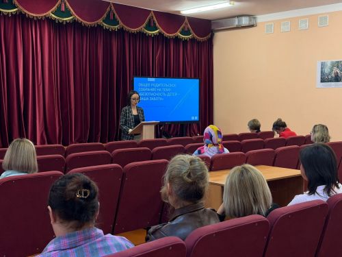 В Тетюшской школе обсудили комплексную безопасность детей на родительском собрании
