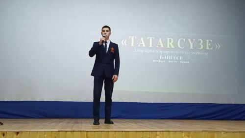 В Тетюшах состоялся районный тематический вечер "Шигрърият йолдызы Тукай"