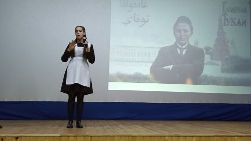 "Шигърият йолдызы Тукай"