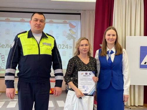 Стали известны итоги конкурса «Зелёный огонёк»