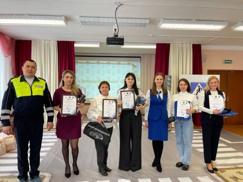 Стали известны итоги конкурса «Зелёный огонёк»