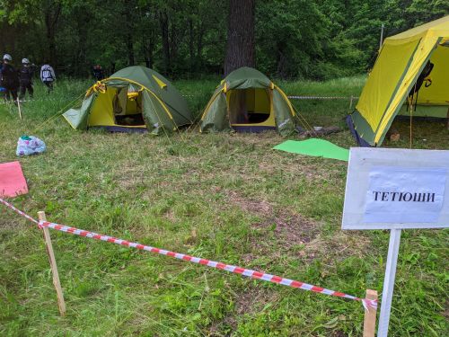69 республиканский туристский слет