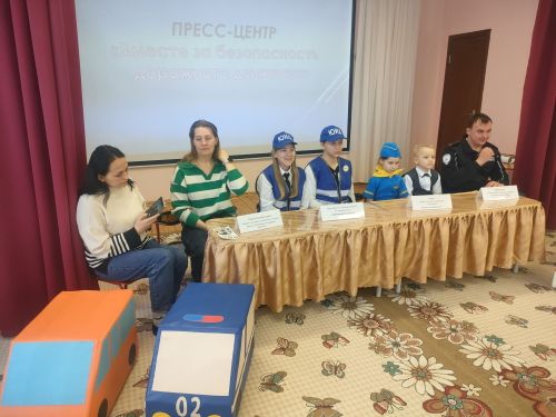 Вместе за безопасность дорожного движения