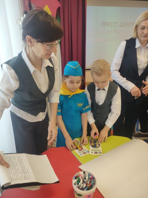 Вместе за безопасность дорожного движения