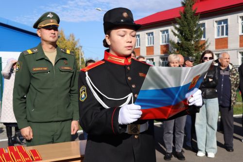 Посвящение в кадеты