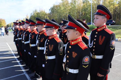 Посвящение в кадеты