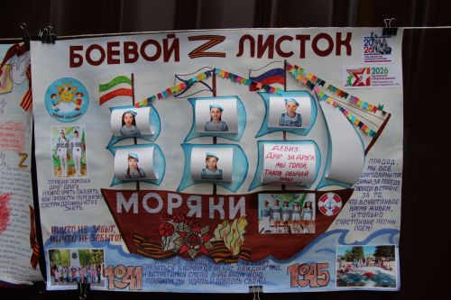 В Тетюшах прошла "Малая зарница"
