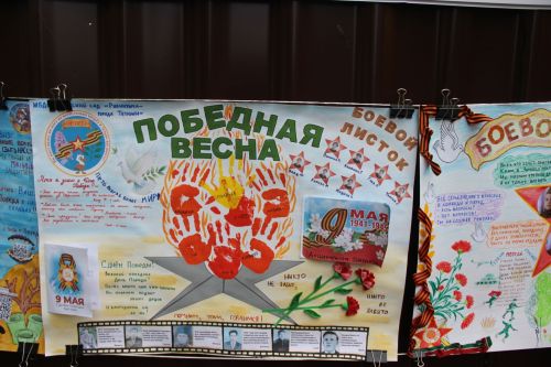 В Тетюшах прошла "Малая зарница"