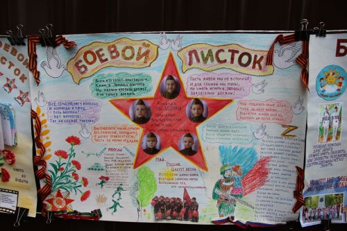 В Тетюшах прошла "Малая зарница"