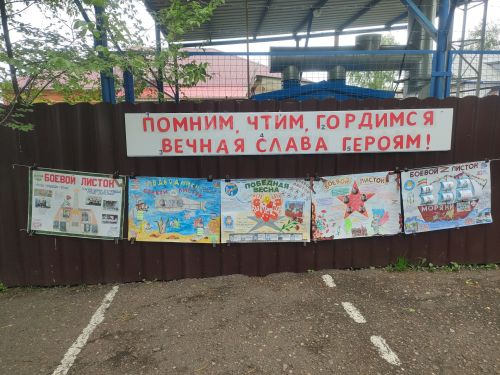 В Тетюшах прошла "Малая зарница"