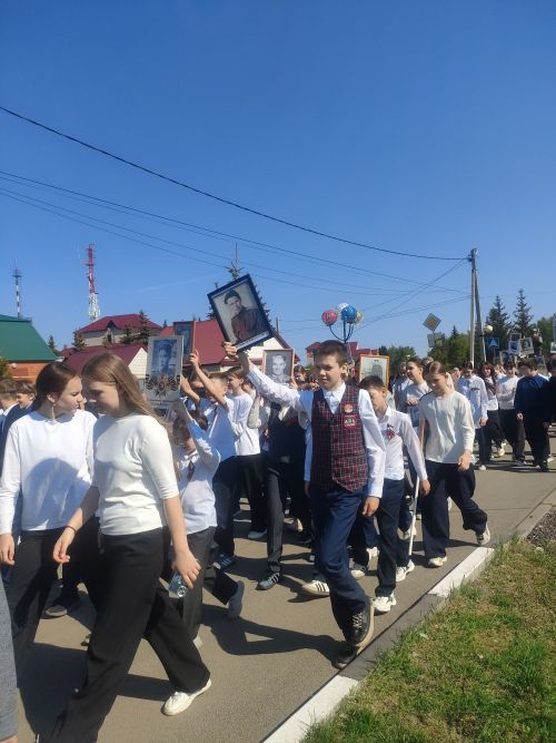 «Үлемсез полк»