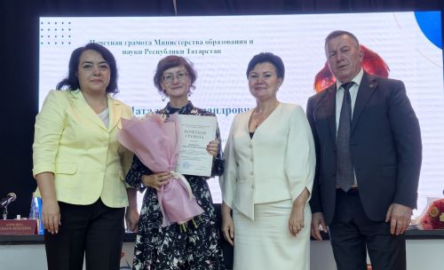 В Тетюшах прошло традиционное августовское совещание педагогов