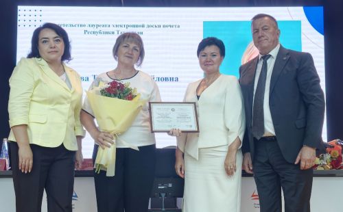 В Тетюшах прошло традиционное августовское совещание педагогов