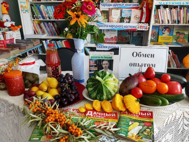 В Иоковской библиотеке делились огородными секретами