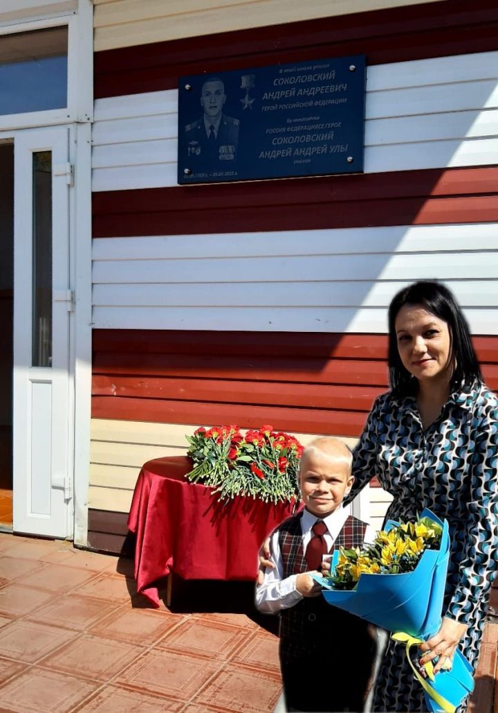 Учительница первая моя
