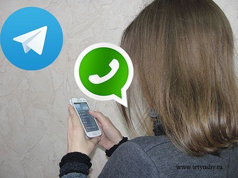 WhatsApp в 2018 году оказался самым популярным приложением в России