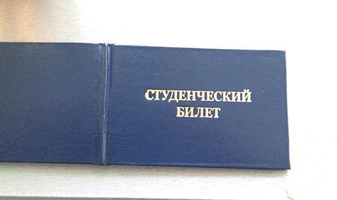 Число бюджетных мест в российских вузах сократится к 2024 году