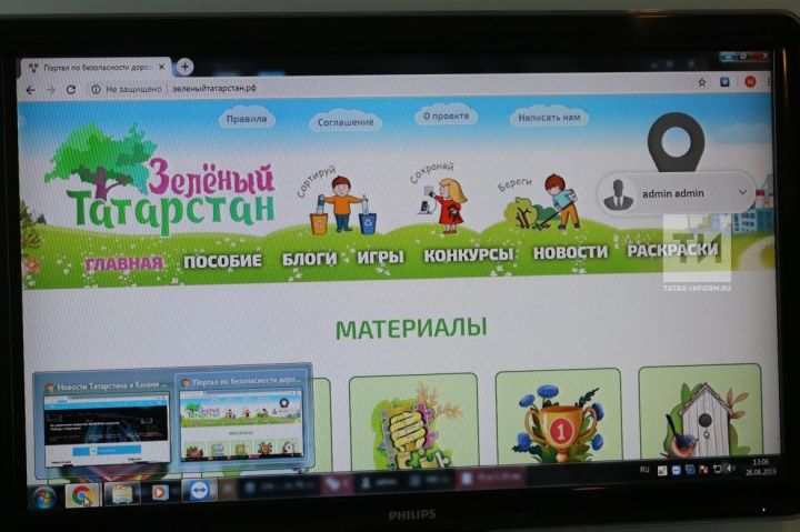 С 1 сентября для школьников заработает портал ЗеленыйТатарстан.рф
