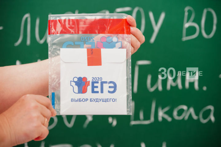 В Татарстане выпускники школ сдают ЕГЭ по русскому языку