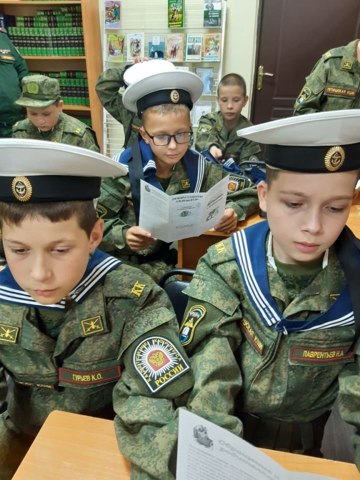 Тетюшские кадеты совершили «Путешествие по книжному океану»