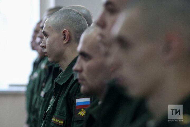 Военный комиссар Татарстана отметил, что призывники к участию в СВО привлекаться не будут