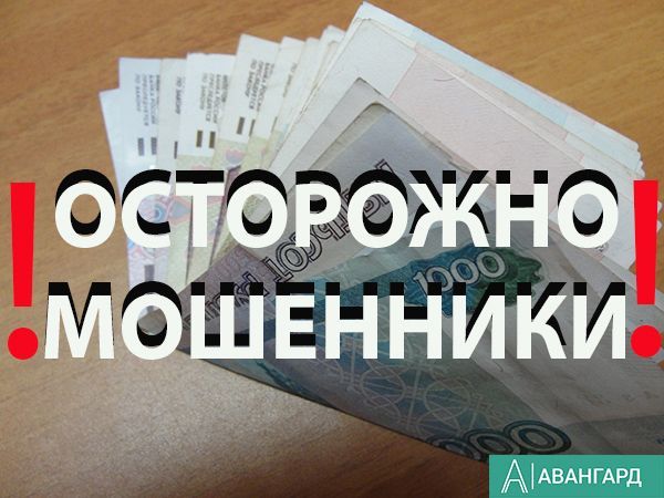 Тетюшанка чуть не лишилась 120 тысяч рублей