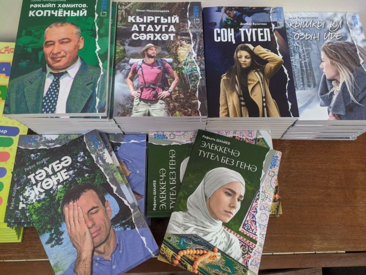 В редакции газеты «Авангард» имеются книги на татарском языке