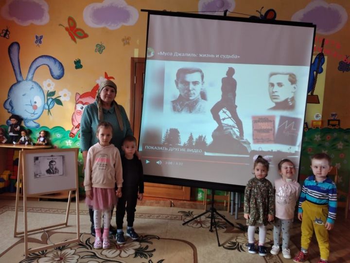 В детском саду Теремок прошел день памяти Мусы Джалиля