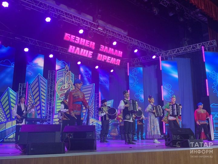 В Казани прошел гала-концерт зонального этапа «Наше время — Безнең заман»