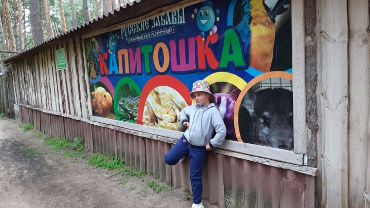 Внучка Капитошка (Капитолина) у зоопарка «Капитошка» в Ульяновске