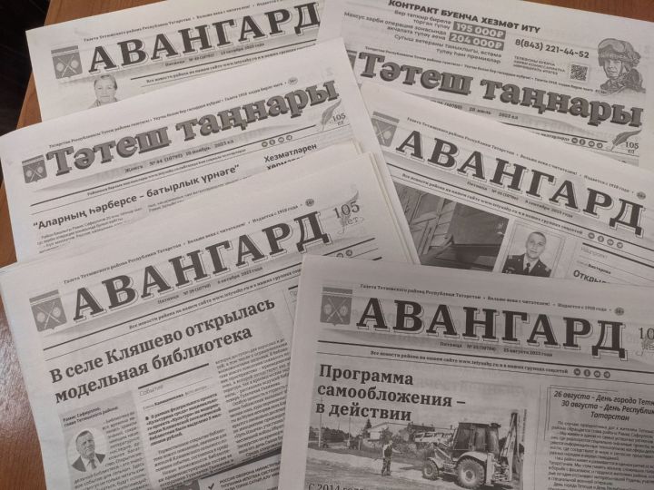 В Тетюшском районе проходит подписная кампания на районную газету