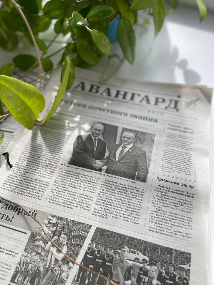 Ольга Леонова: «Газета востребованная, она нужна людям»