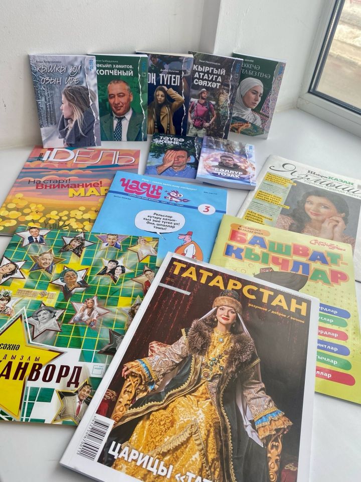 За книгами и журналами на татарском и русском языках  - в редакцию газеты «Авангард»