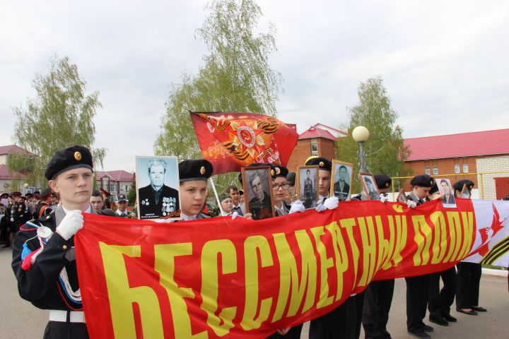 В Татарстане акция «Бессмертный полк» пройдет в новом формате