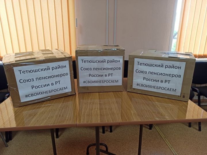 Представители Тетюшского отделения СПР в очередной раз подготовили гуманитарную помощь для мобилизованных