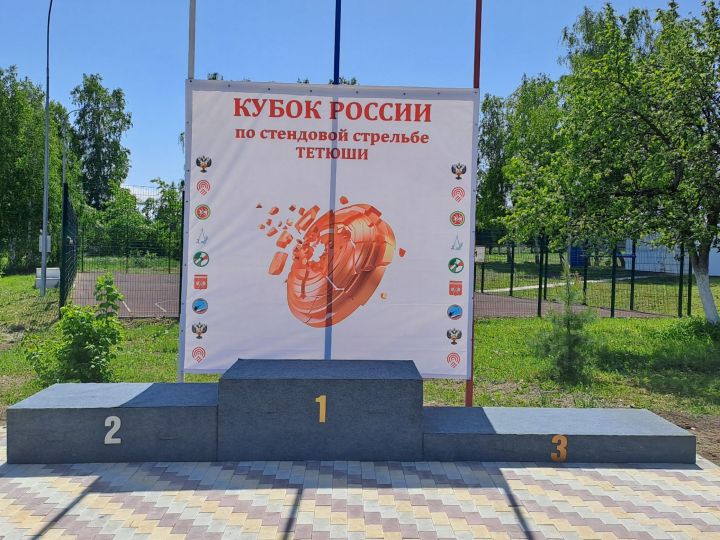 В Тетюшах стартует 2 этап Кубка России по стендовой стрельбе
