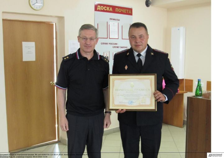 Почетной грамотой МВД Республики Татарстан награжден тетюшанин