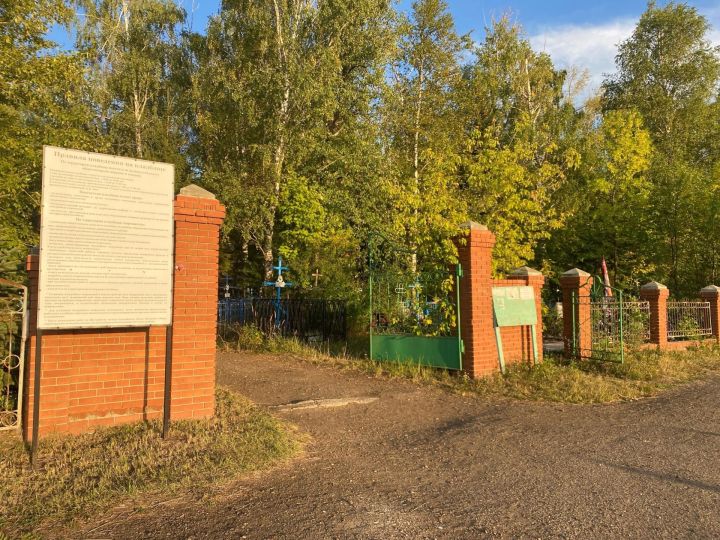 Редакция газеты «Авангард» совместно с активистами центра «Форпост» объявляет о субботнике на кладбище